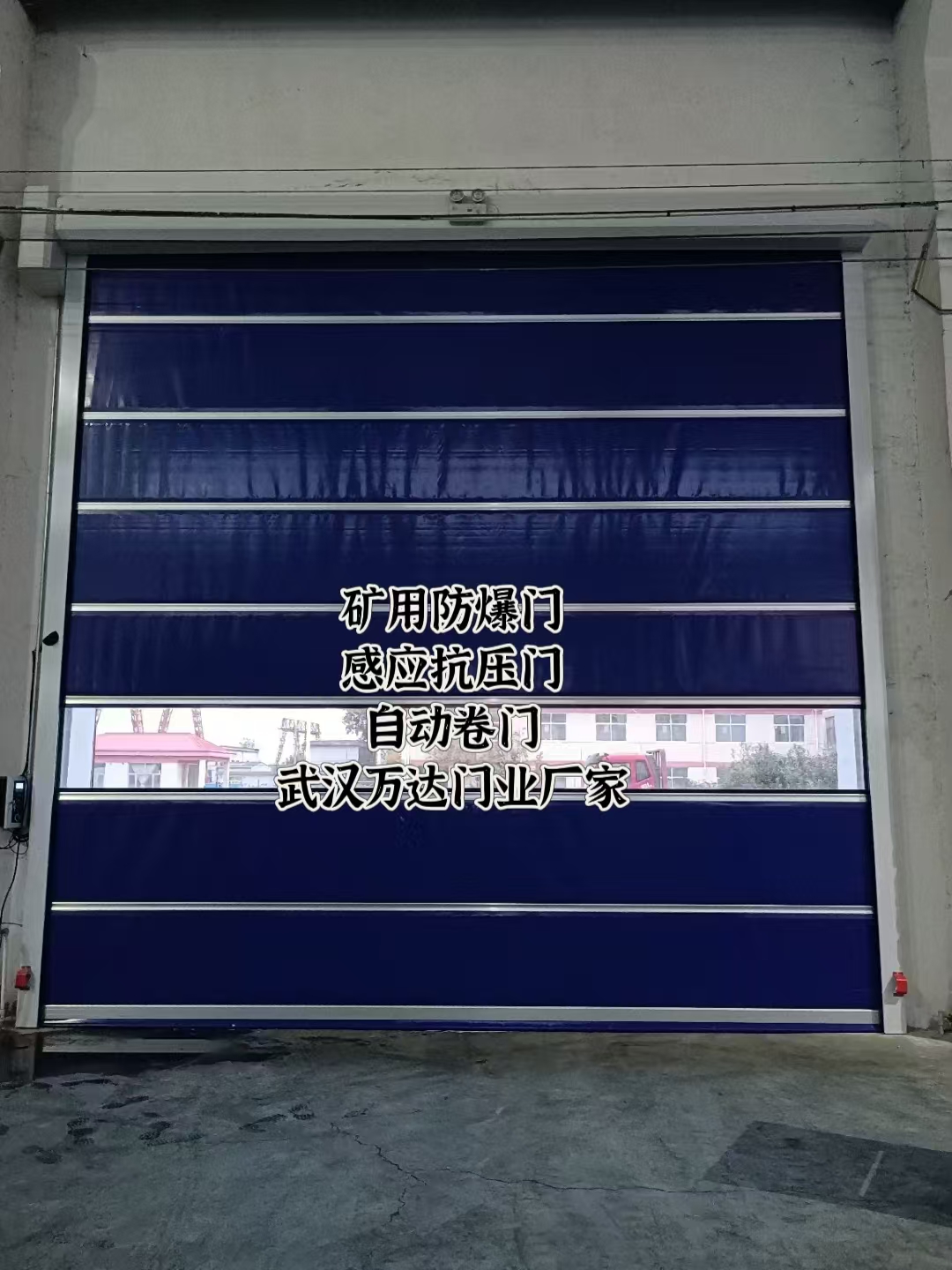 融安自动调节风门,感应风控风窗